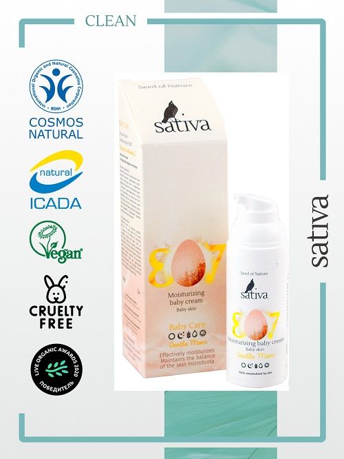 Крем детский «мамина нежность». Мамина нежность крем детский с пантенолом 50мл. Крем мамина нежность. Крем мамина нежность 807 50мл sativa детский увлажняющий нежность. Крем с пантенолом для детей.