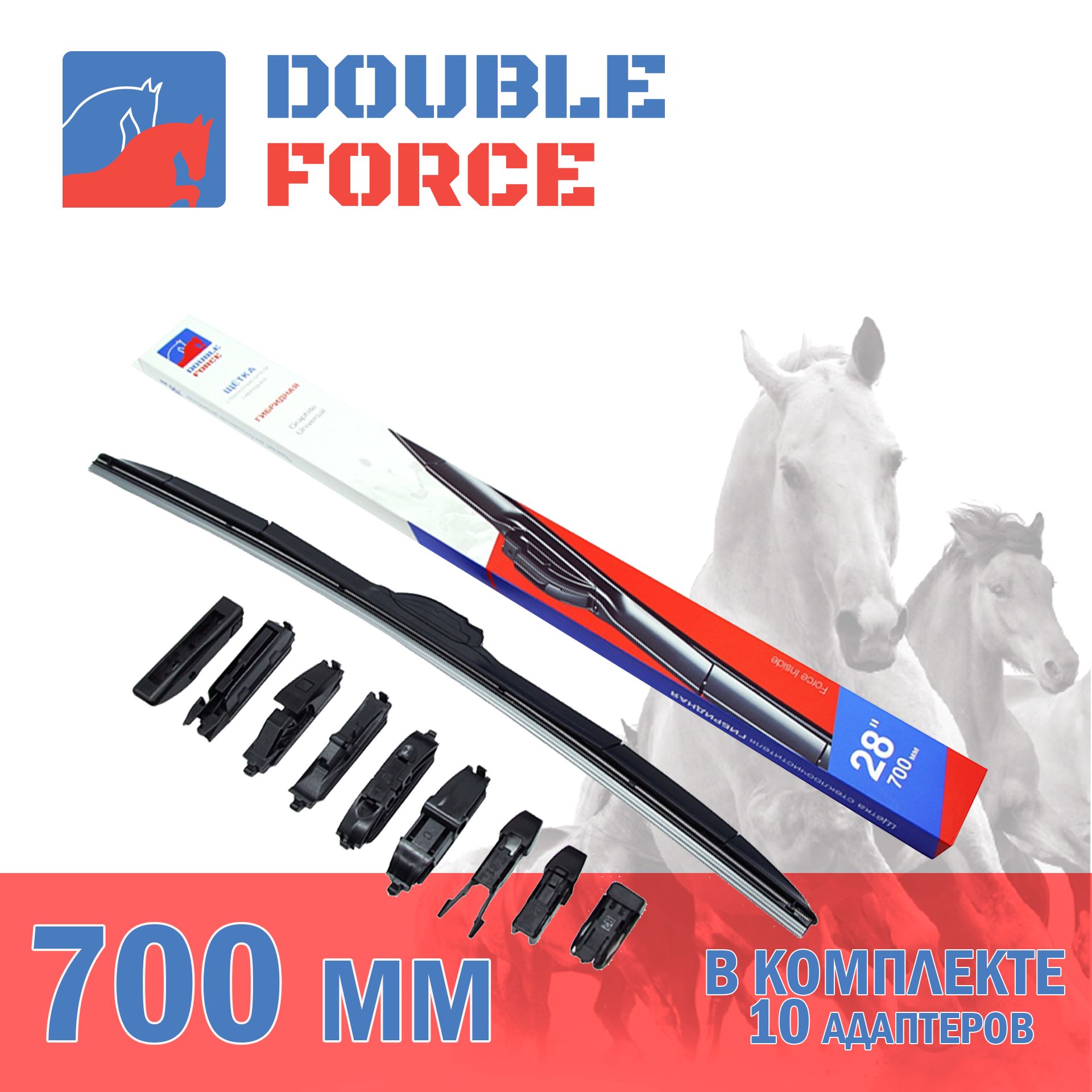 DoubleForceЩеткастеклоочистителягибридная,арт.DFHY28,70см