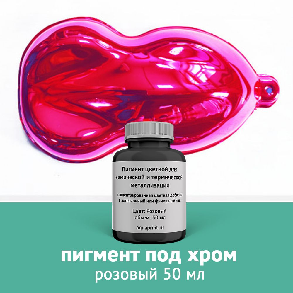 концентрированная серная кислота пассивирует железо. хром плюс серная кислота разбавленная. хром концентрированный. оксид хрома 3 раствор. хром концентрат купить.