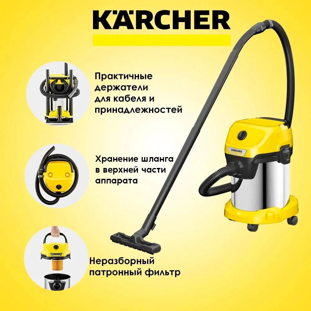 Karcher wd 3 v 17 4 20