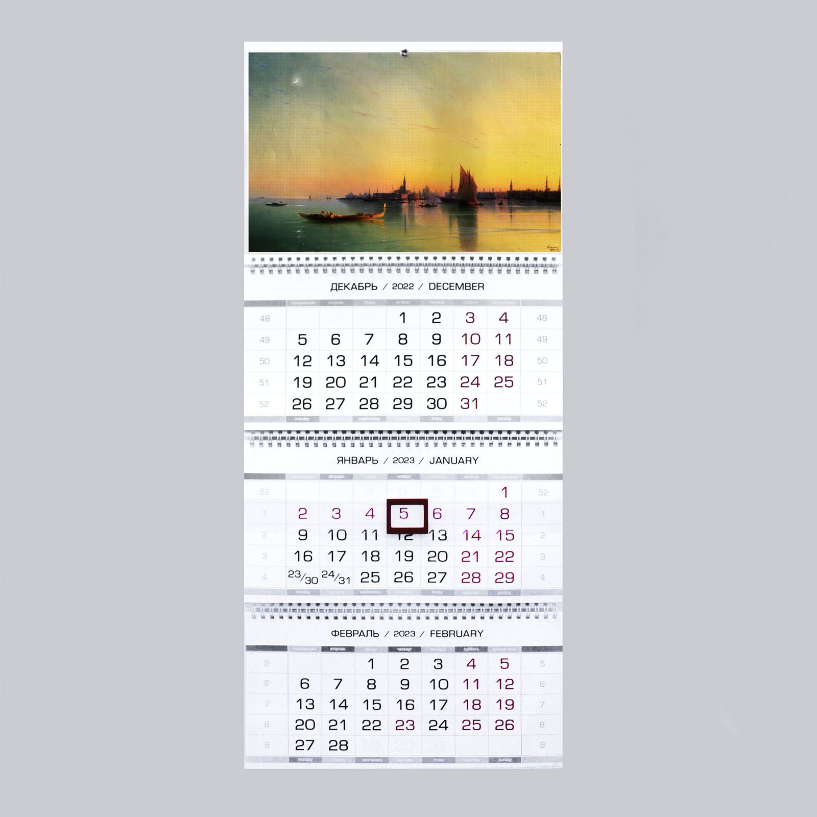 календарь на 2023 год трехблочный. календарь 2023 перекидной настенный. календари настенные 2023 год. календарь 2023 настенный трехблочный. настенный календарь на 2023 год.