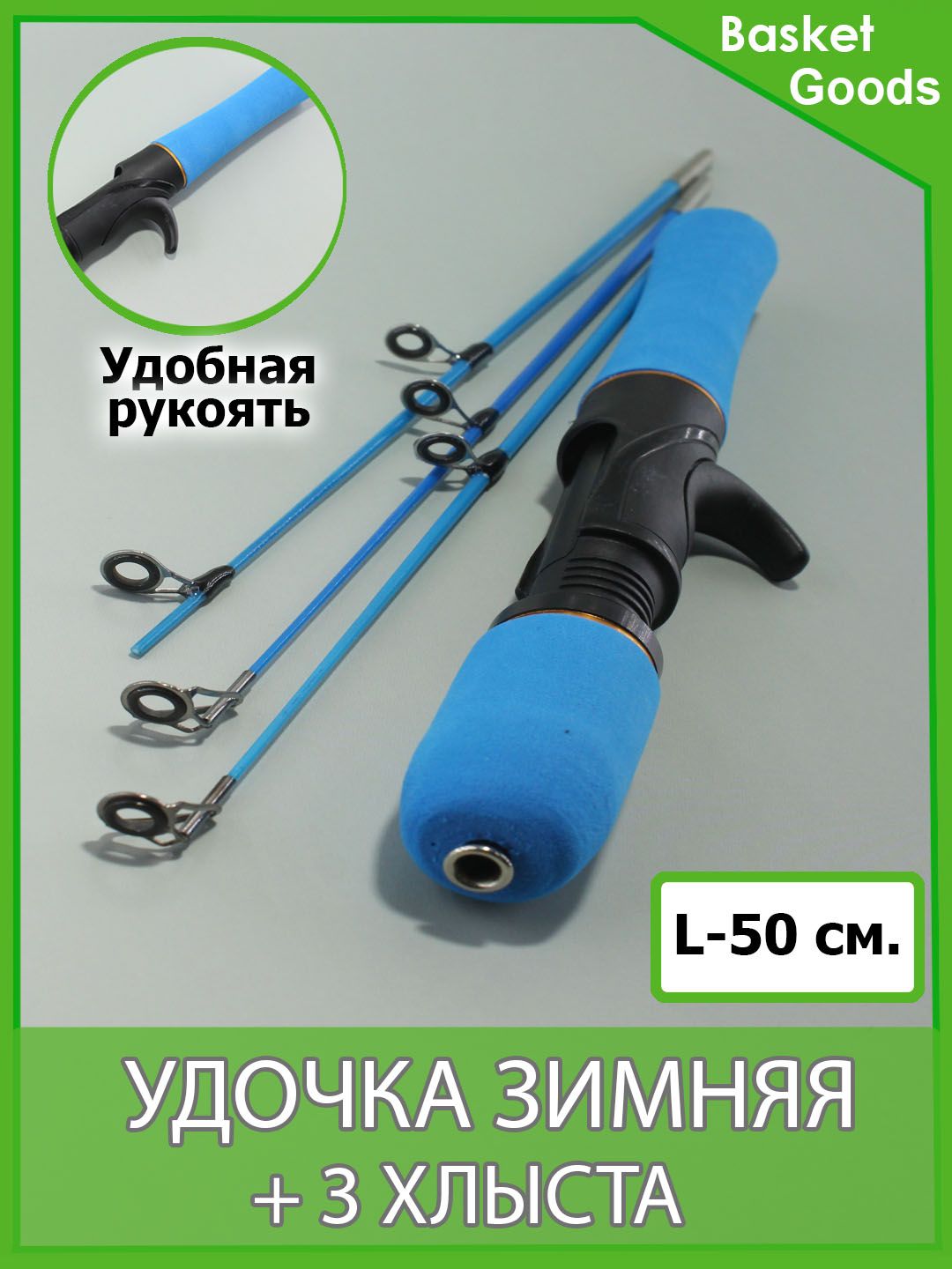 Рукоятка ручка для удочки зимней пробка чёрная — купить в Южно-Сахалинске | Интернет-магазин REMIX