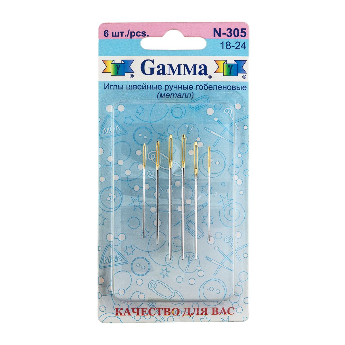 Gamma Иглы, 6 шт.