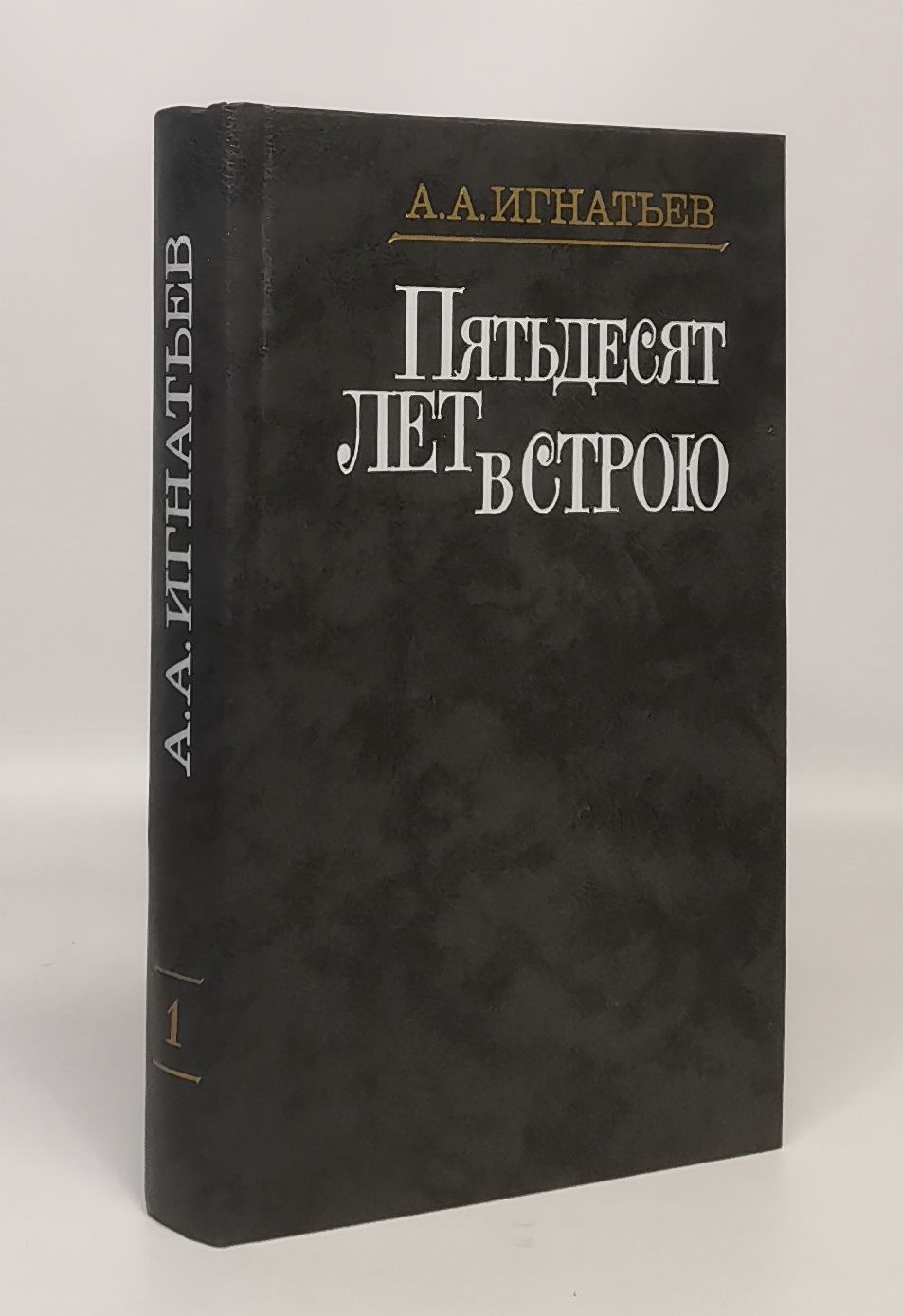 Книги строй