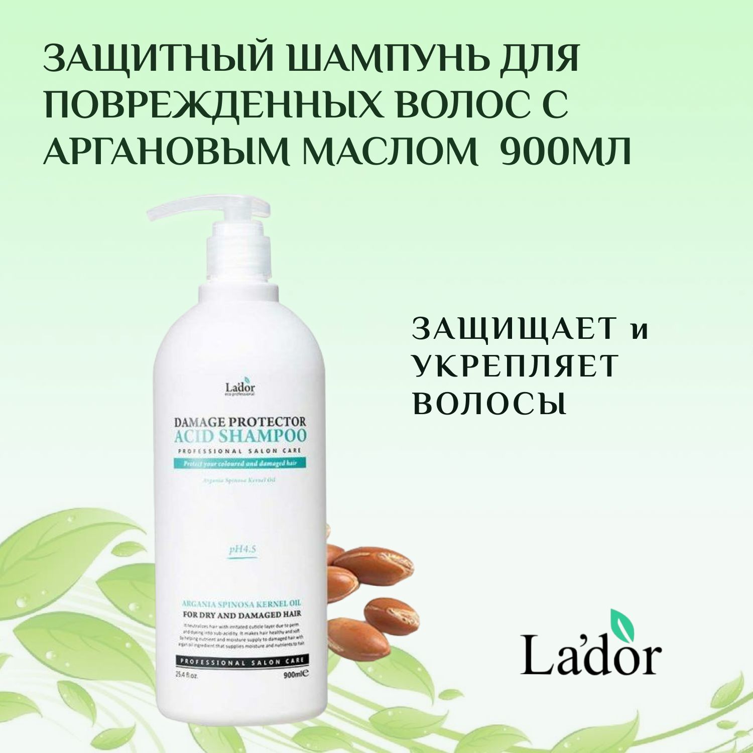 шампунь для волос delicare professional. шампунь delicate professional для всех типов волос 1000мл. черный шампунь от перхоти бабушки агафьи.