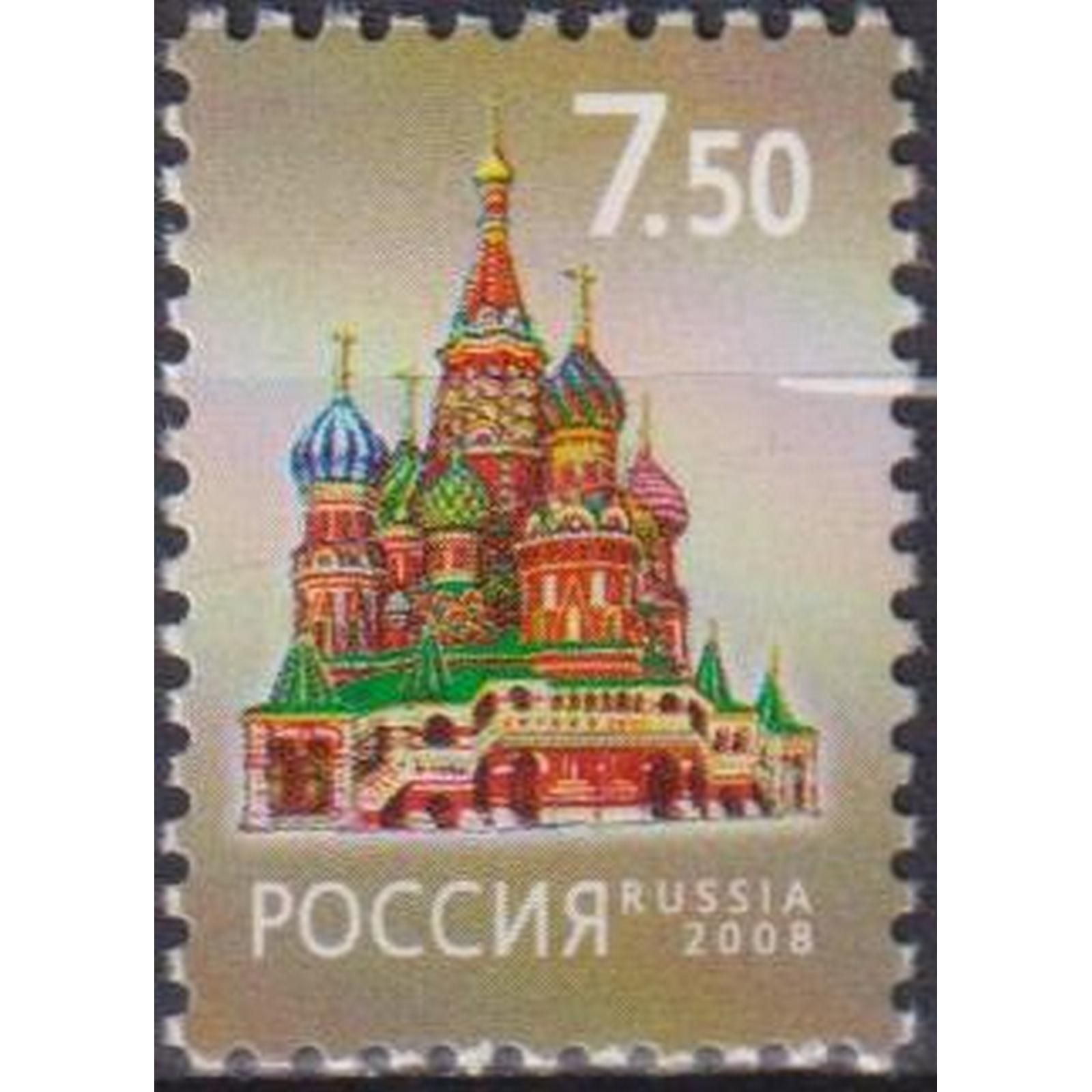 Марка москва. Марка храм Василия Блаженного. Марки России 2008 Покровский собор. Марки Покровский собор 1994. Марка собор Василия Блаженного год.