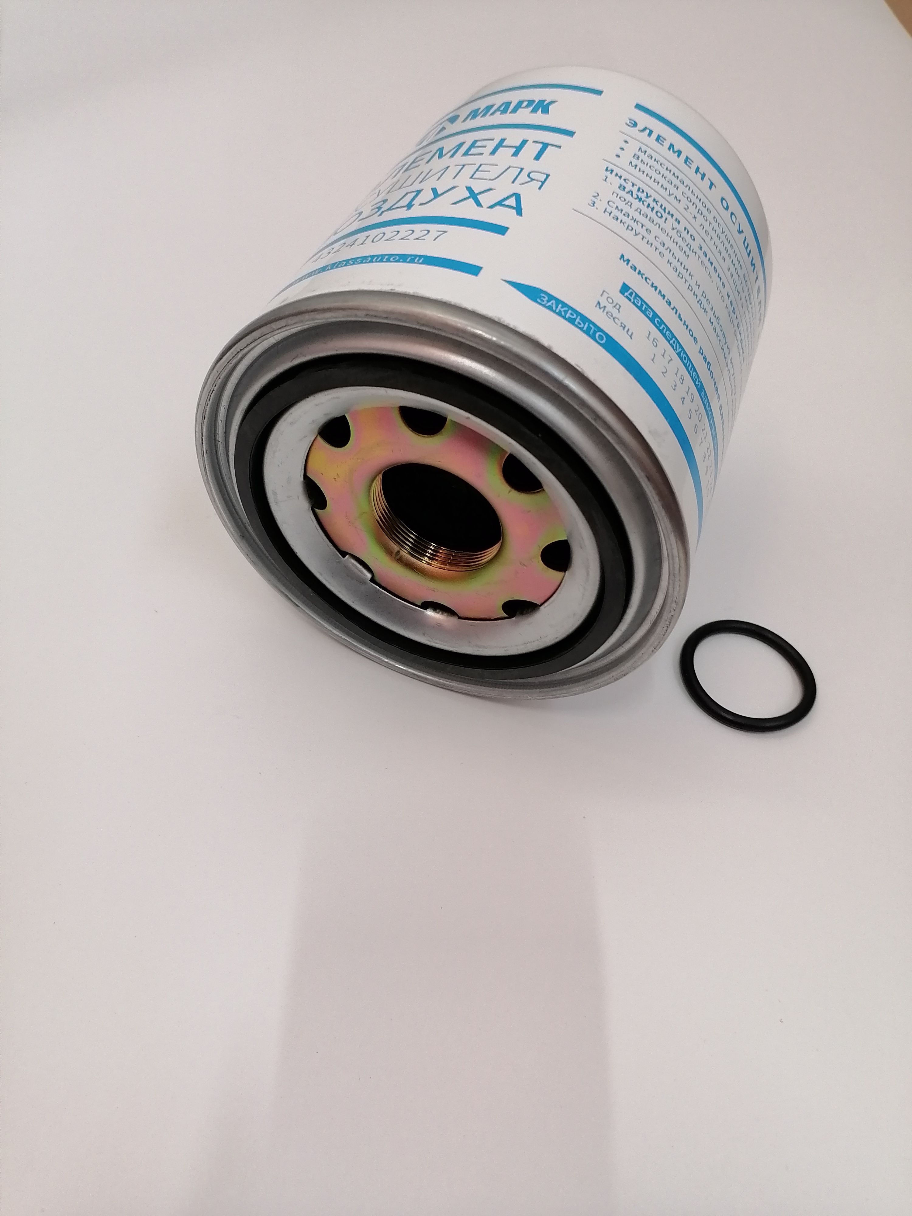 картридж осушителя воздуха. фильтр осушителя wabco 4329012232 маслоотделяющий. Ii40100f фильтр осушителя 4324102227. картридж осушителя воздуха автомагнат 4324102227 (аналог 4324102020). фильтр осушителя daf 105.