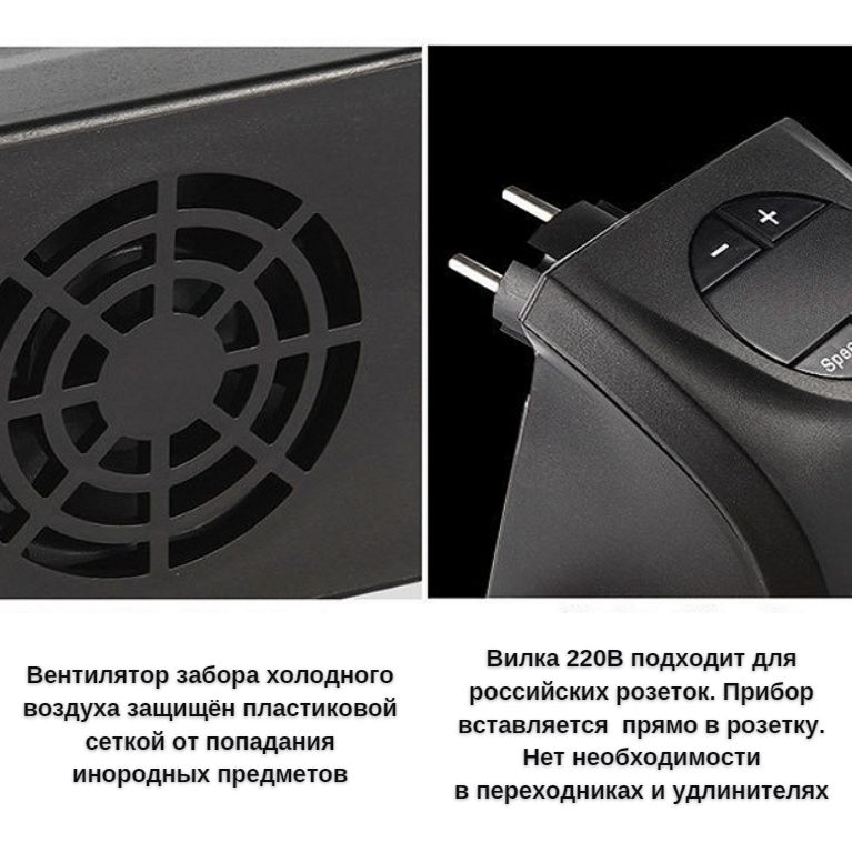 Тепловентилятор 400вт Тепловентилятор 400вт