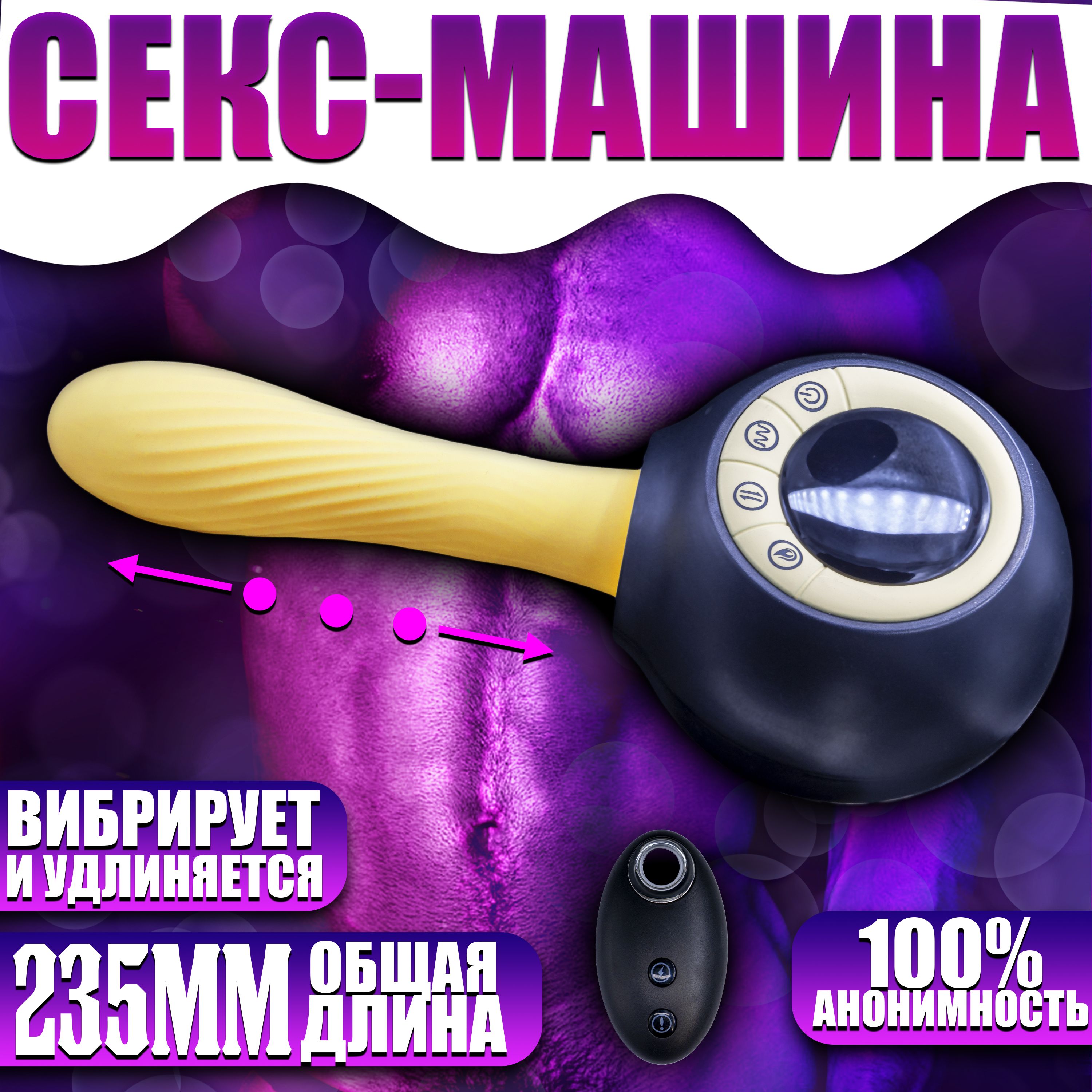 Satisfyer Pro 4 Couples Купить