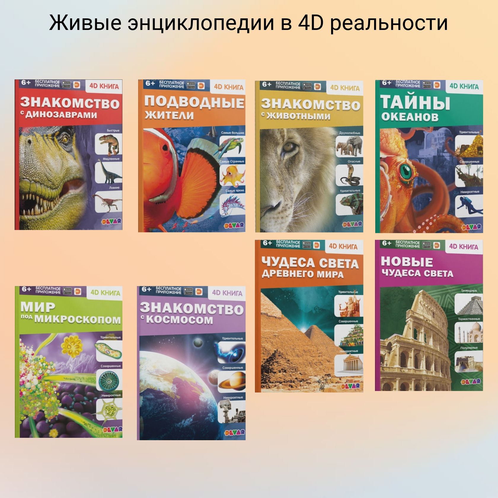 Книга Загадки и Тайны – купить в интернет-магазине OZON по низкой цене