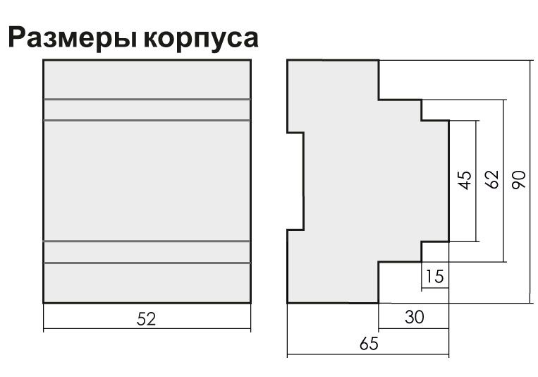 Реле контроля уровня жидкости в модульном корпусе на din рейку grl8 01