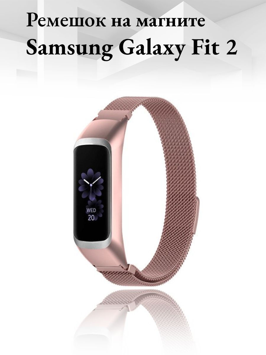 Samsung Galaxy Fit e SM-r375