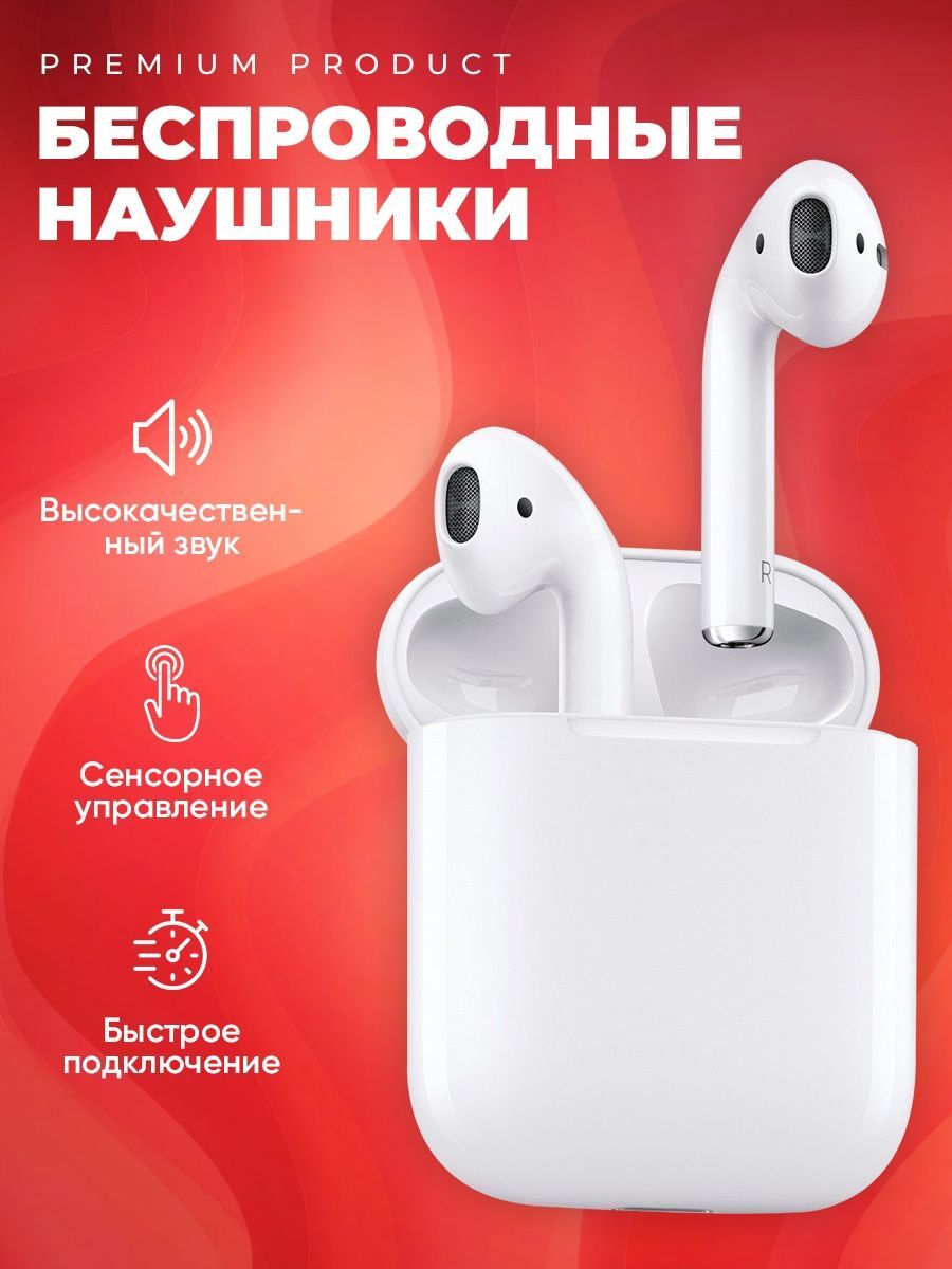 Наушникибеспроводные/Премиумкачество/длятелефоновxiaomi,androidиiOS