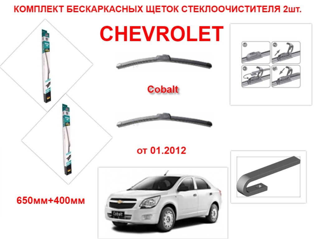 Купить Щетки Стеклоочистителя Avs Бескаркасные
