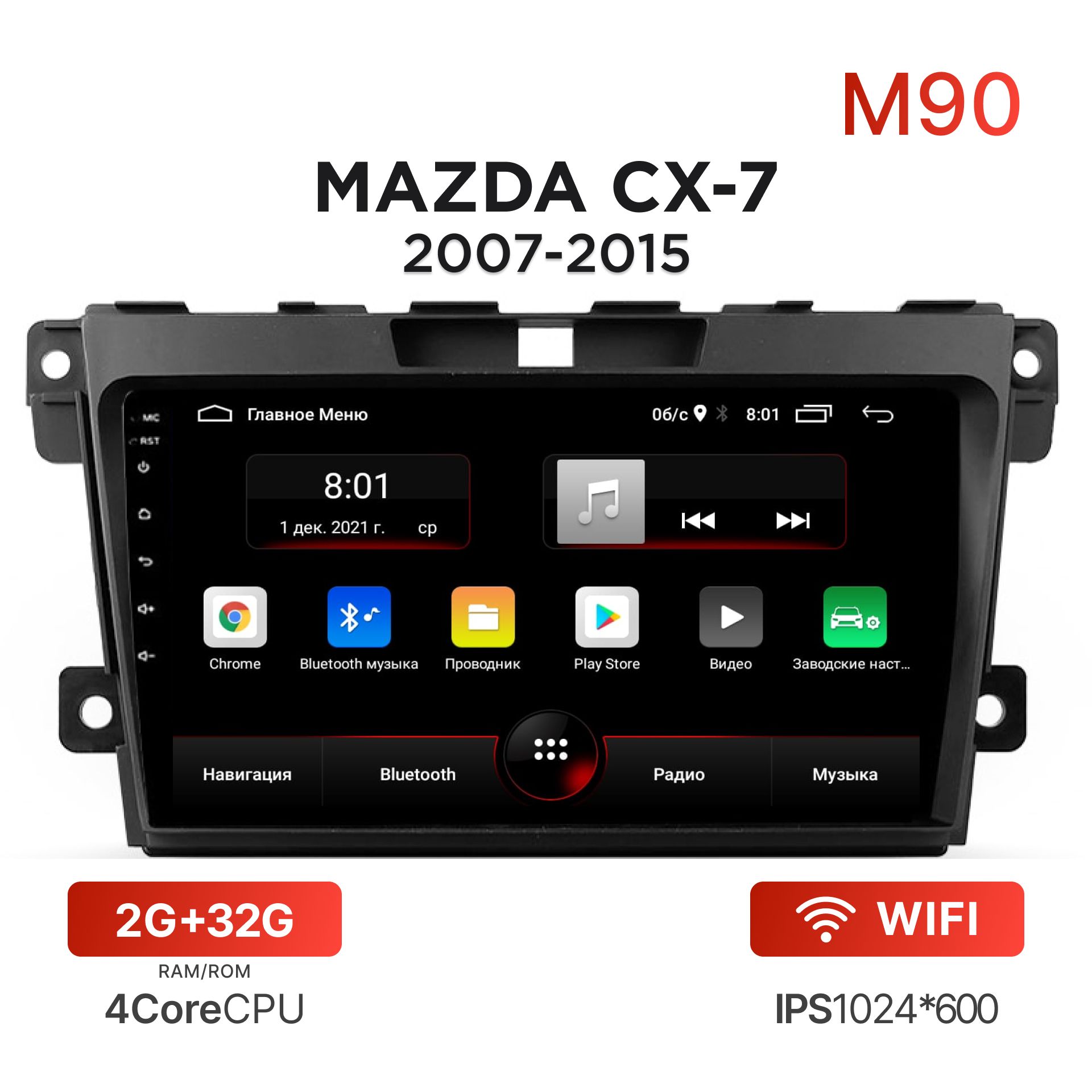 магнитола mekede m200 2/32 гб android для volkswagen jetta vi (2011-2019). Mekede 9m200s. магнитола mekede 9 дюймов. Mekede магнитола. магнитола 7 дюймов дастер 2017.