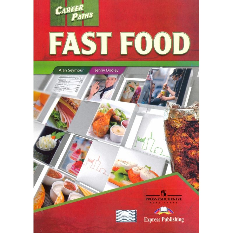 Фаст книги. 1a mood food students book.