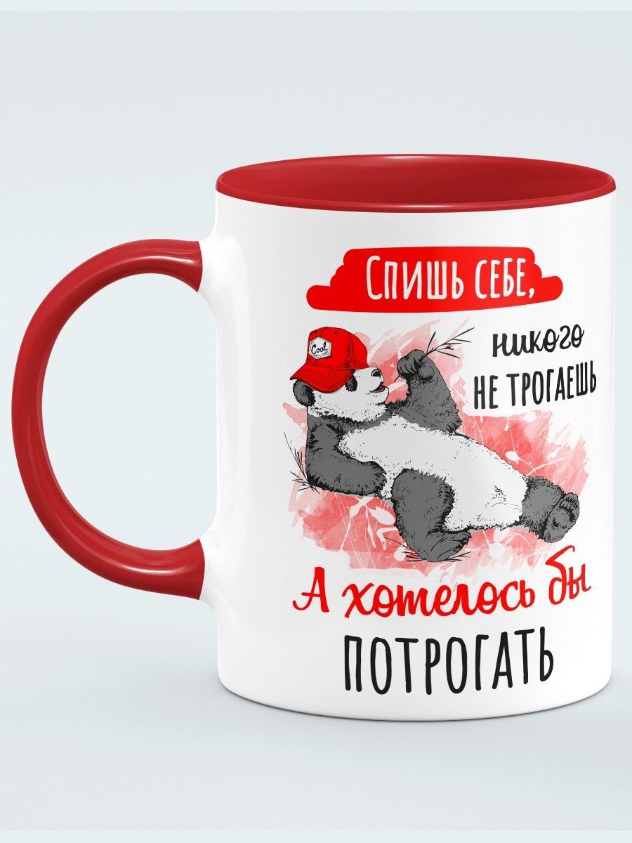 Картинки с табличками в руках. Руками не трогать. Надпись не трогать. Красный трогать. Красный трогать.