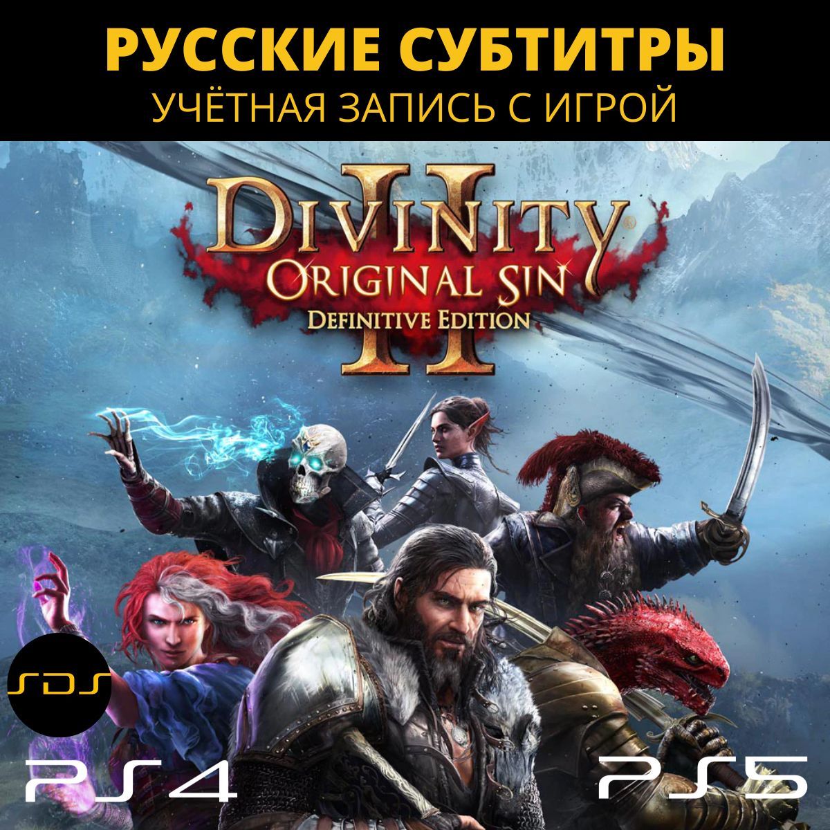 Divinity original sin definitive edition