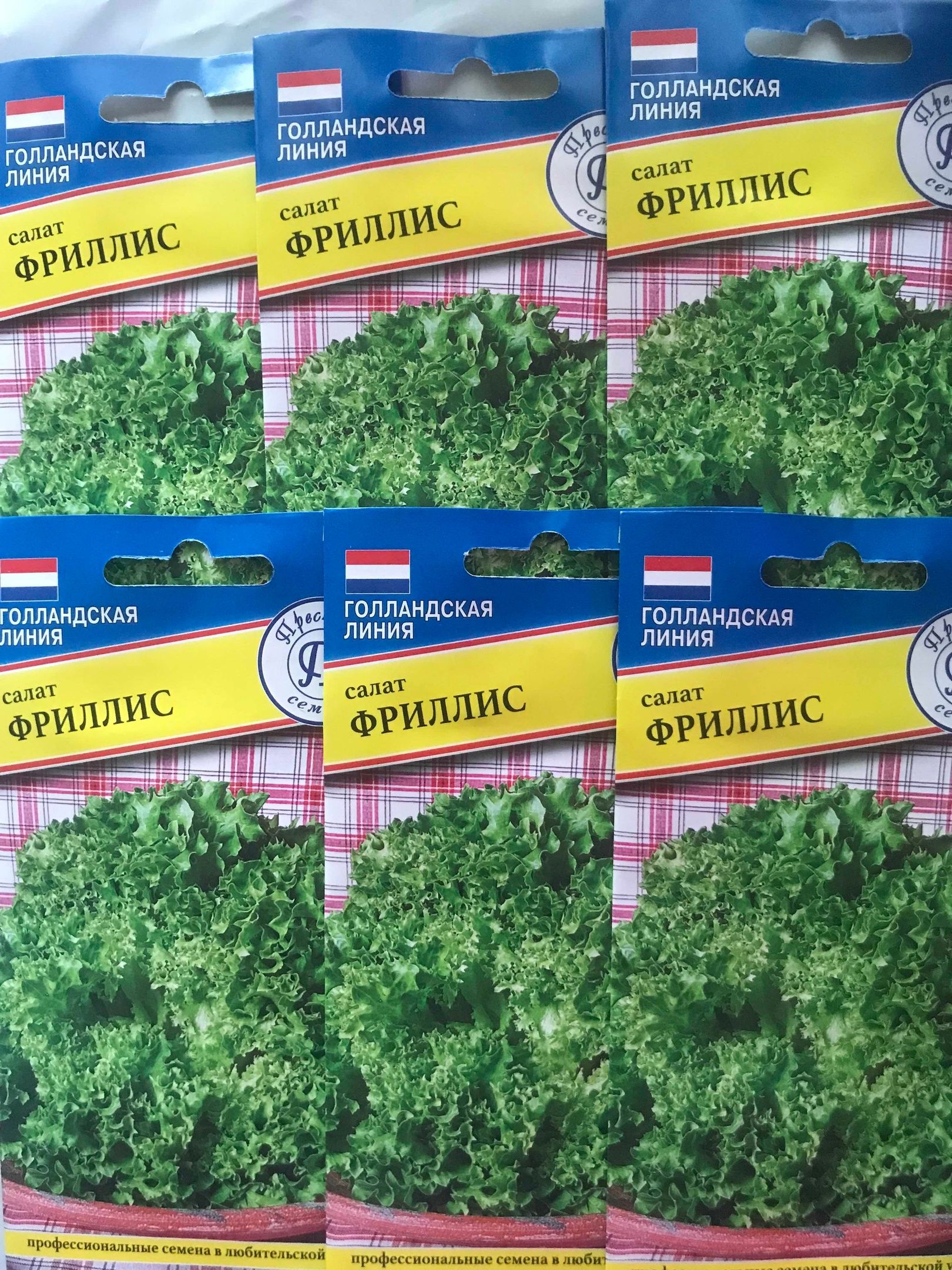 Семена Фриллис Купить В Петрозаводске