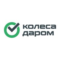 колеса даром — купить товары колеса даром в интернет-магазине OZON