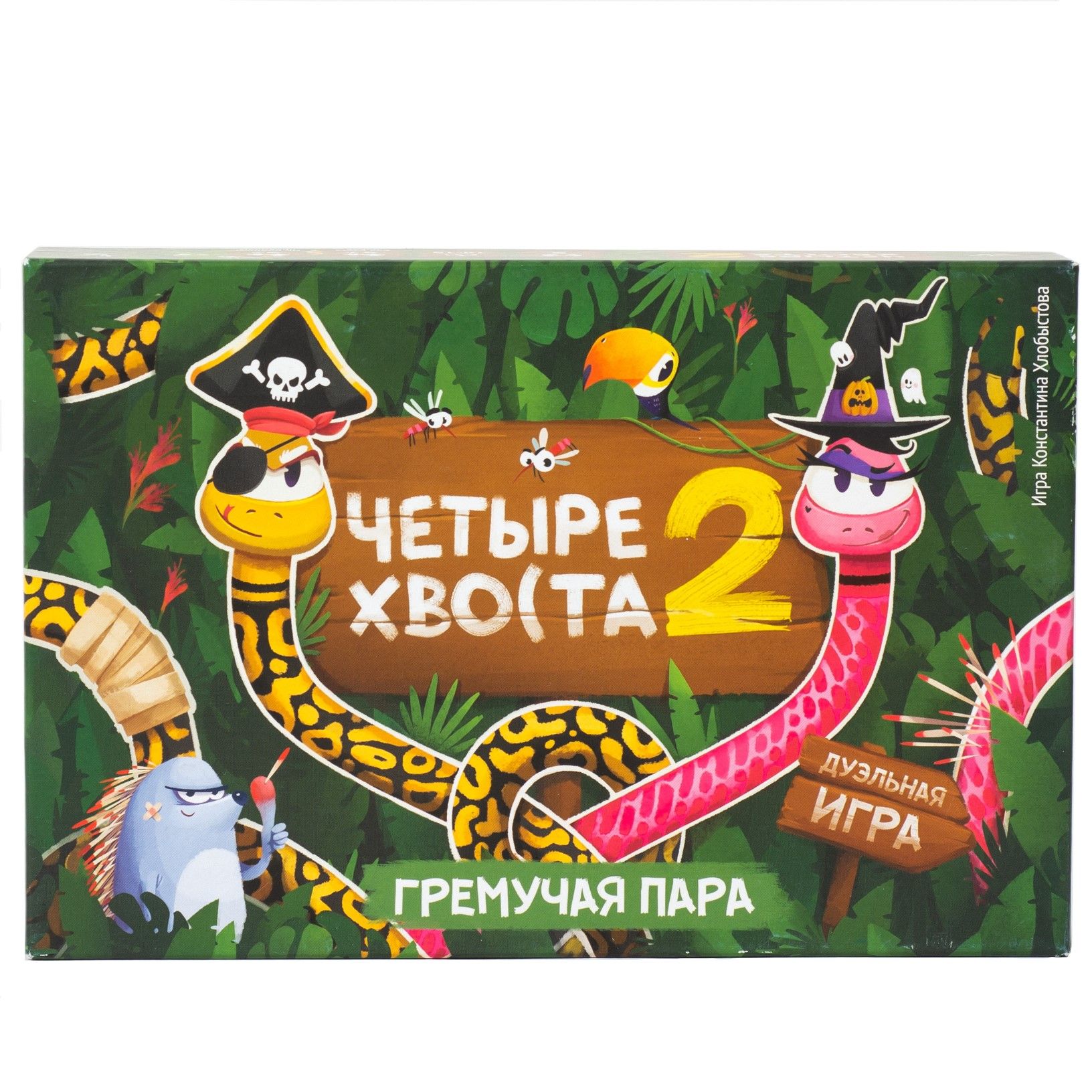 игра четыре два (94) фото