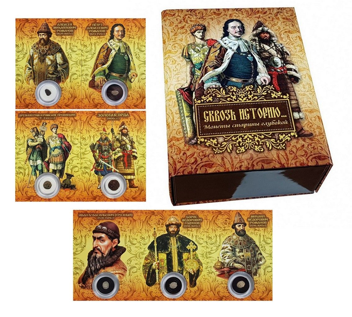 монета я пережил. монета для принятия решений. монетка переживу. монетка переживу. счастливый рубль.