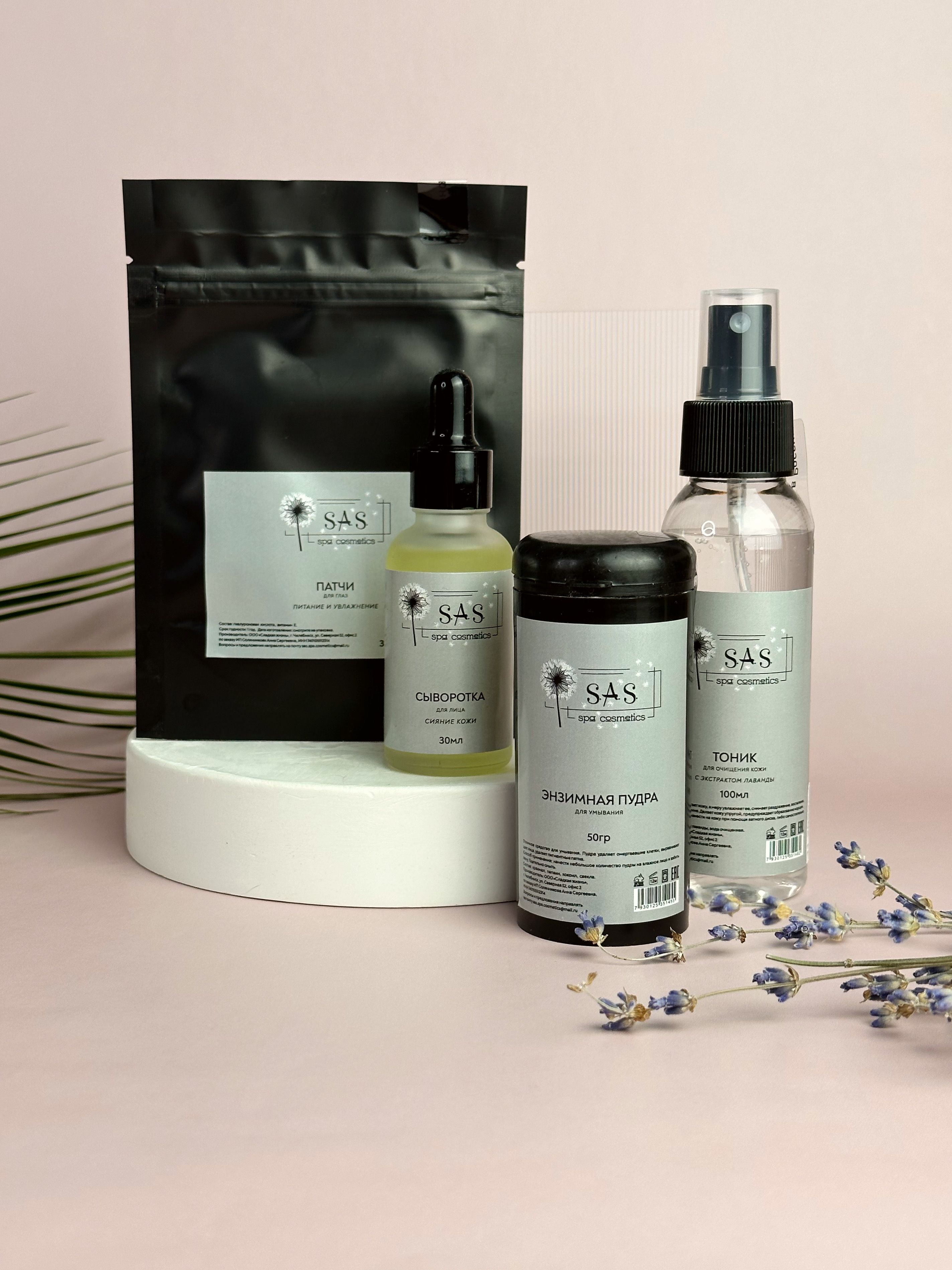 дезодорант "s" cosmetic 145мл. дезодорант-антиперспирант «s´cosmetic» delicate 145мл. дезодорант "s cosmetic" жен спрей 145мл. S cosmetic. Volume косметика.