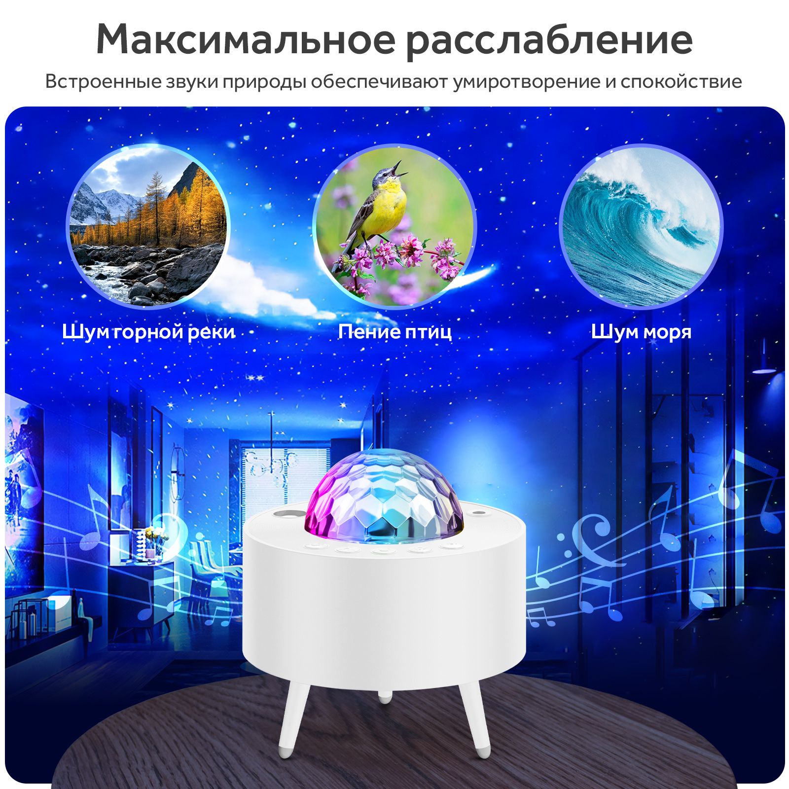 Goodly starry projector. Goodly starry projector. Goodly starry projector. Проектор звездное небо сатоптторг. Проектор ночной planetarium galaxy, 360 °.