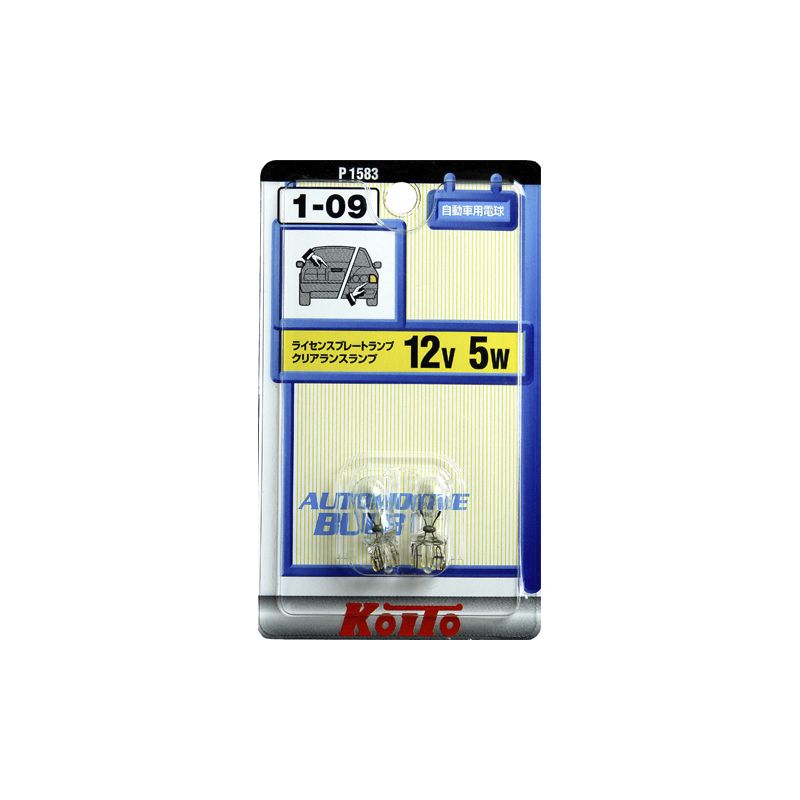 1583 2. Koito p1583. габаритная лампа 1583. p1583y.