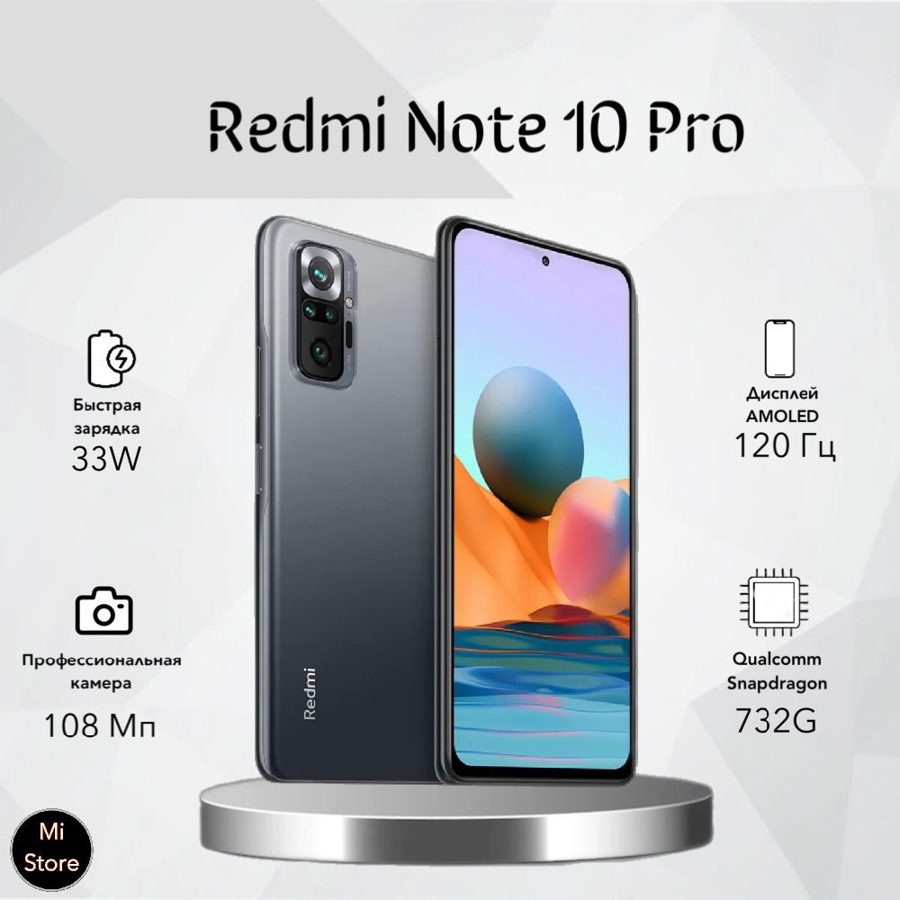 Смартфон Xiaomi Note 10 Pro 64/128_SIM (без eSIM) - купить по выгодной цене  в интернет-магазине OZON (773264546)