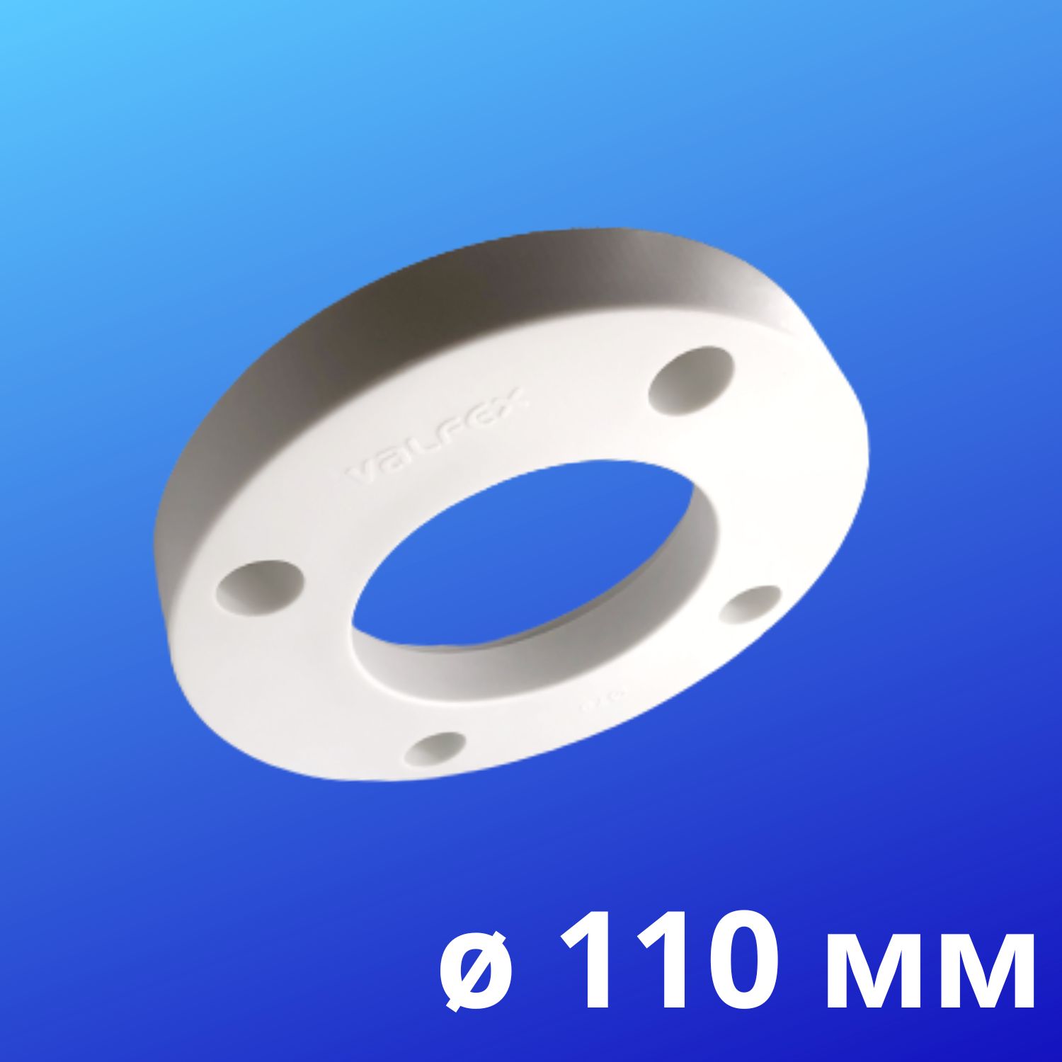 бурт с фланцем полипропиленовый 110. фланец pp-r белый дн 110 valfex 10188110. бурт под фланец полипропиленовый 110. фланец ппр 75. бурт под фланец 110 meerplast.