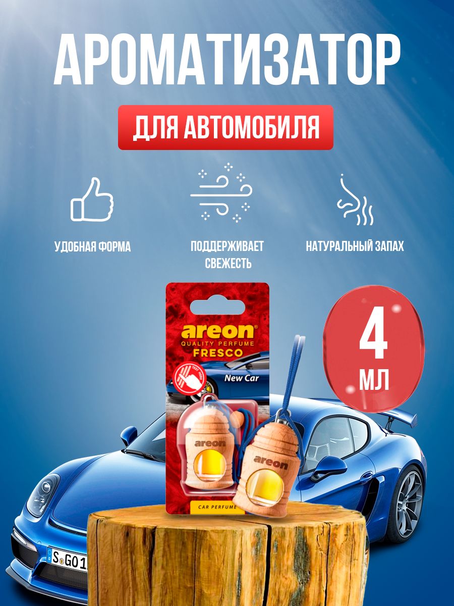 Areon Ароматизатор автомобильный, New Car, 4 мл