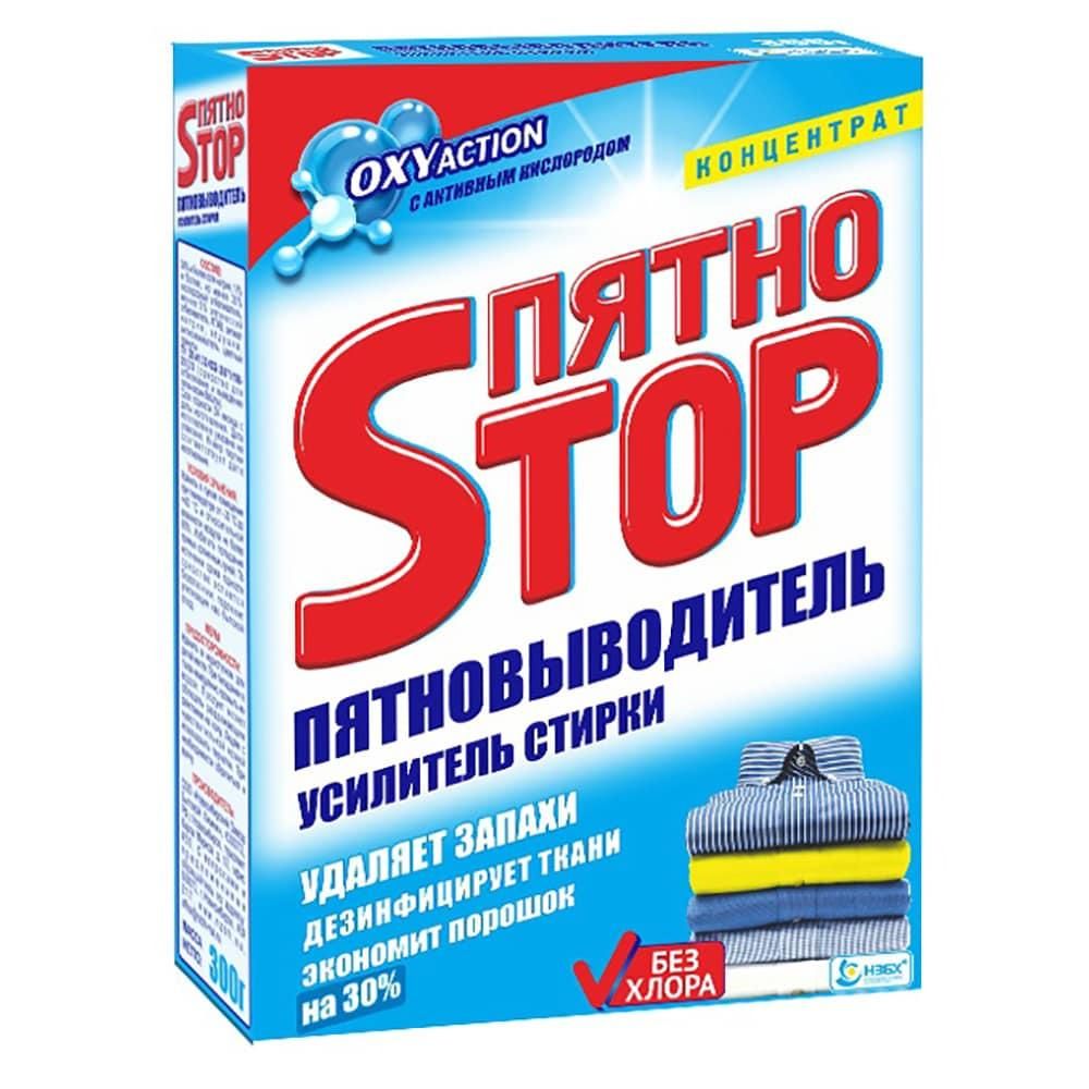 Beckmann -пятновывод. Dr. пятно пятновыводитель. пятновыводитель спрей. Beckmann dr beckmann эксперт пятновыводитель.