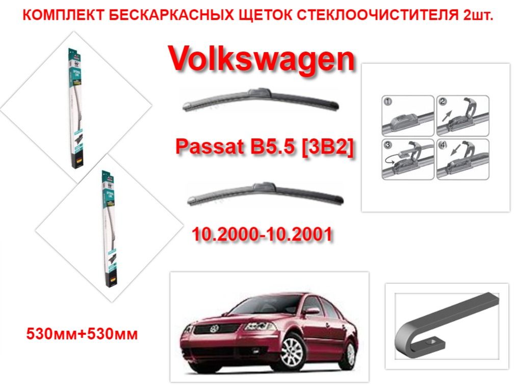 Купить Щетки Стеклоочистителя Avs Бескаркасные