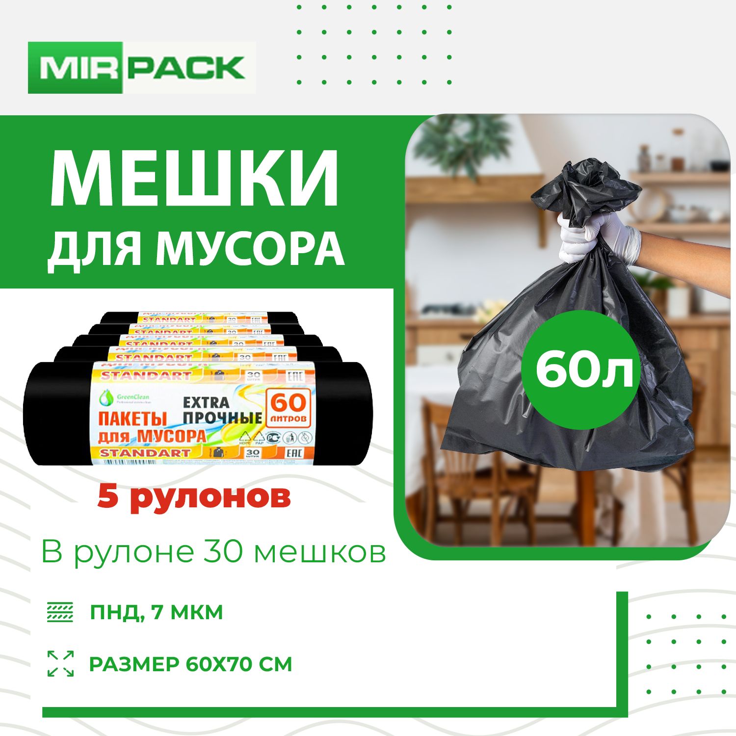 18л 100 шт профессионал прозр. Психоневрологический диспансер. Пнд 7. Пнд 7. Пнд 7.