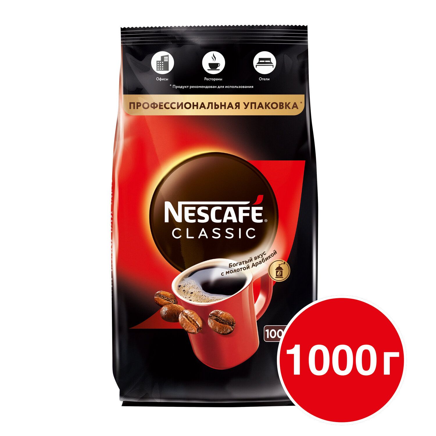 КоферастворимыйNESCAFE"Classic",1000г,мягкаяупаковка,12458947,1ед.вкомплекте