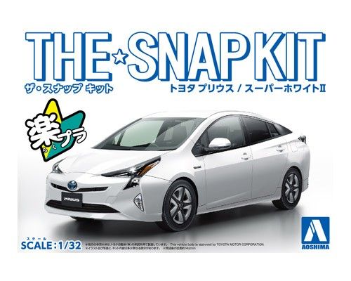 Aoshima 02-A Prius (Super white II) Сборная модель на защелках, пластик в цвет кузова, 1/32