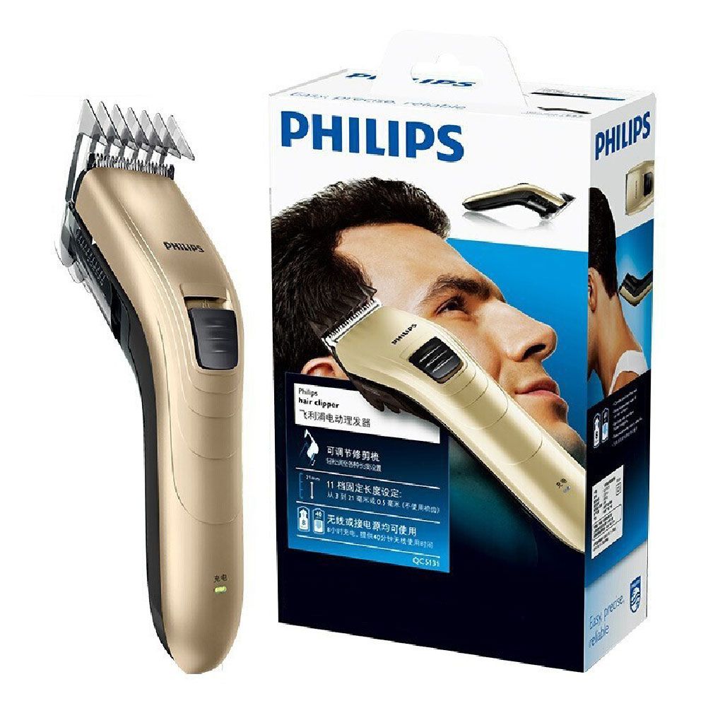 Philips qc5130