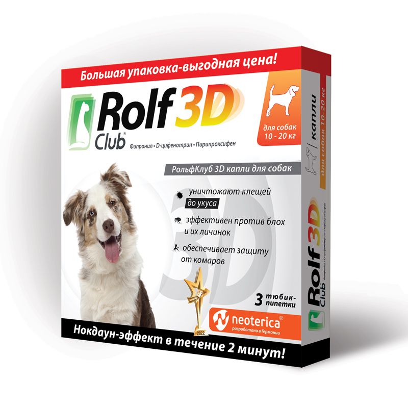 RolfClub3Dкаплидлясобак10-20кг,отблохиклещей,3пипетки