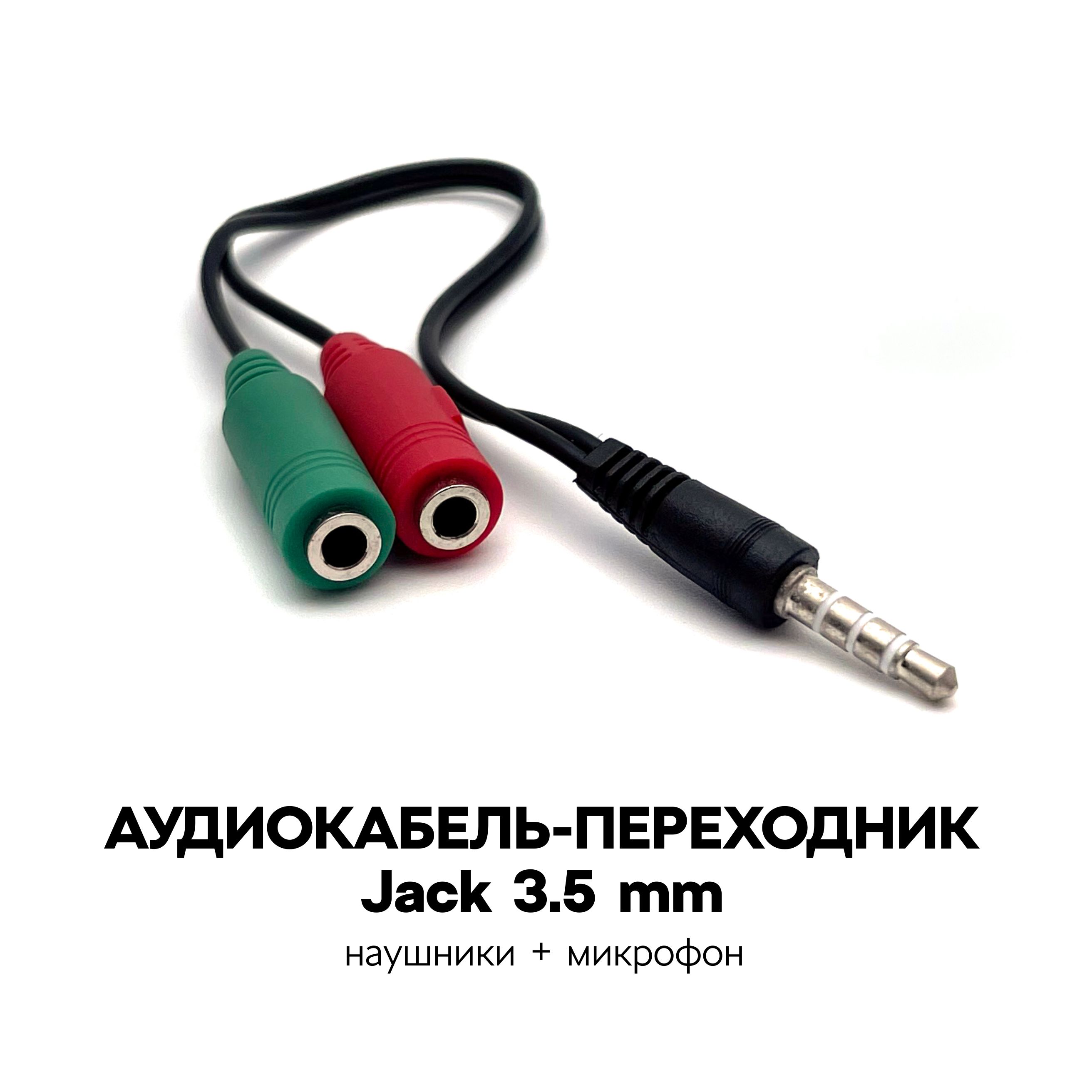 Ответы thebestterrier.ru: Отходит сетевой кабель из материнской платы, обрывается интернет. Как исправить?