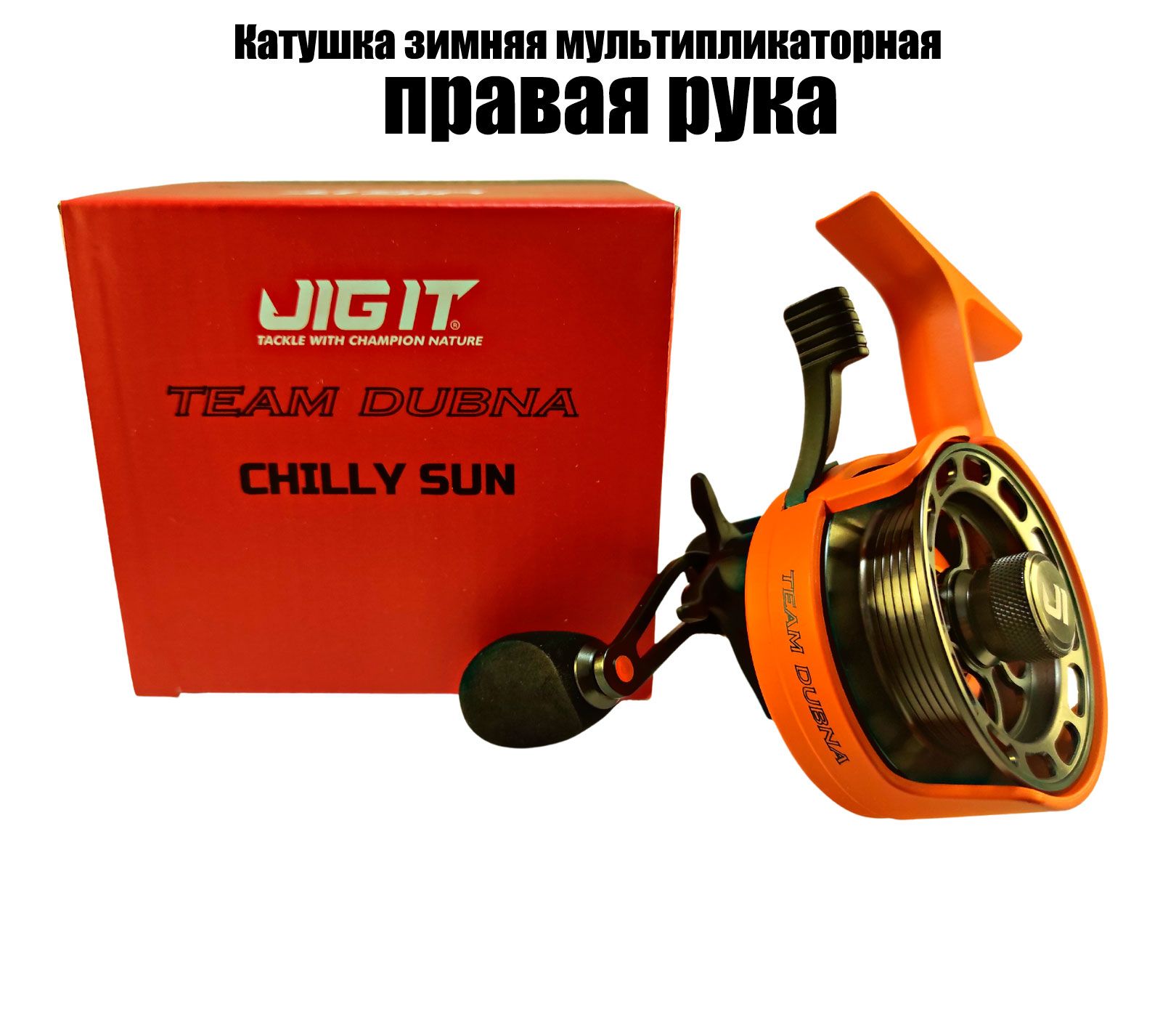Катушка зимняя Jig It Team Dubna Vib Special G2 LIME, левая рука — купить в  интернет-магазине по низкой цене на Яндекс Маркете