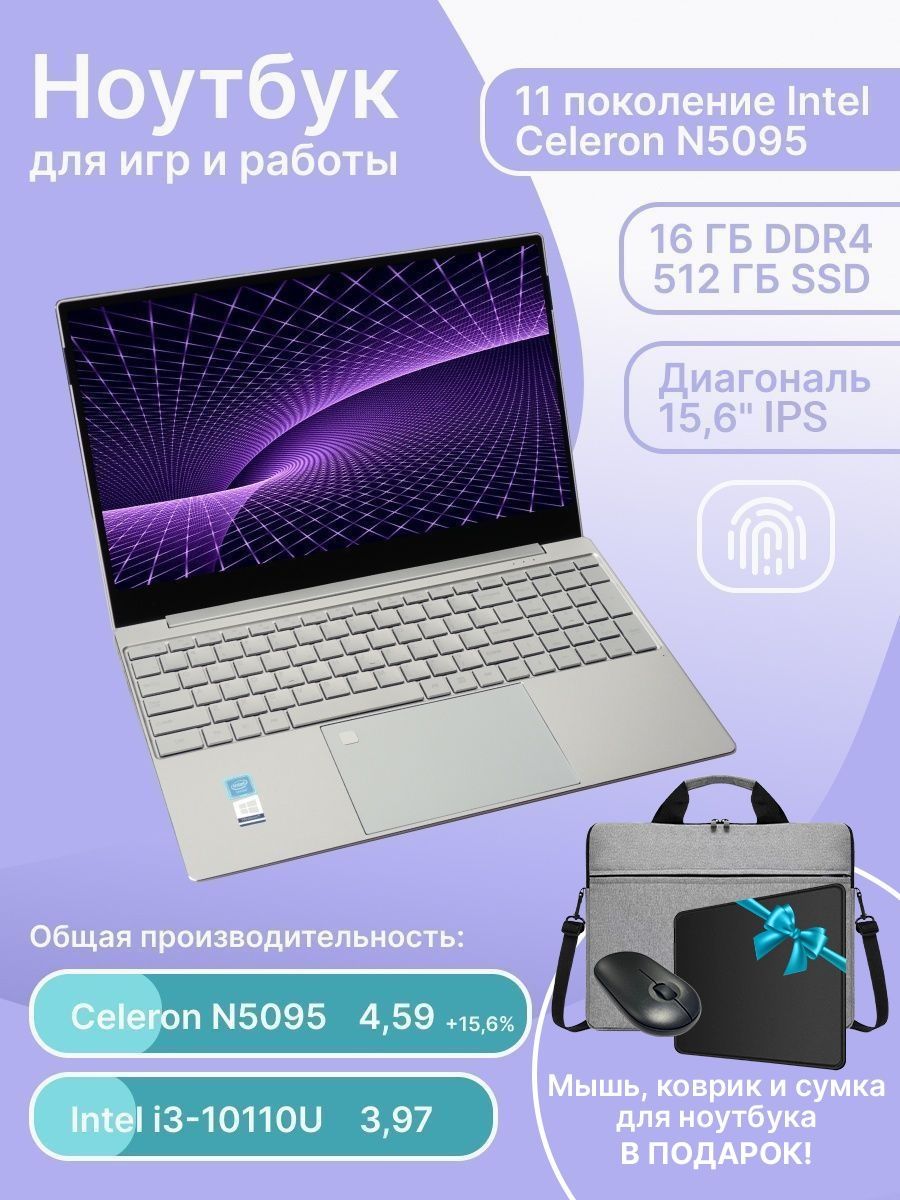 Ноутбук Dere R9 Pro Купить