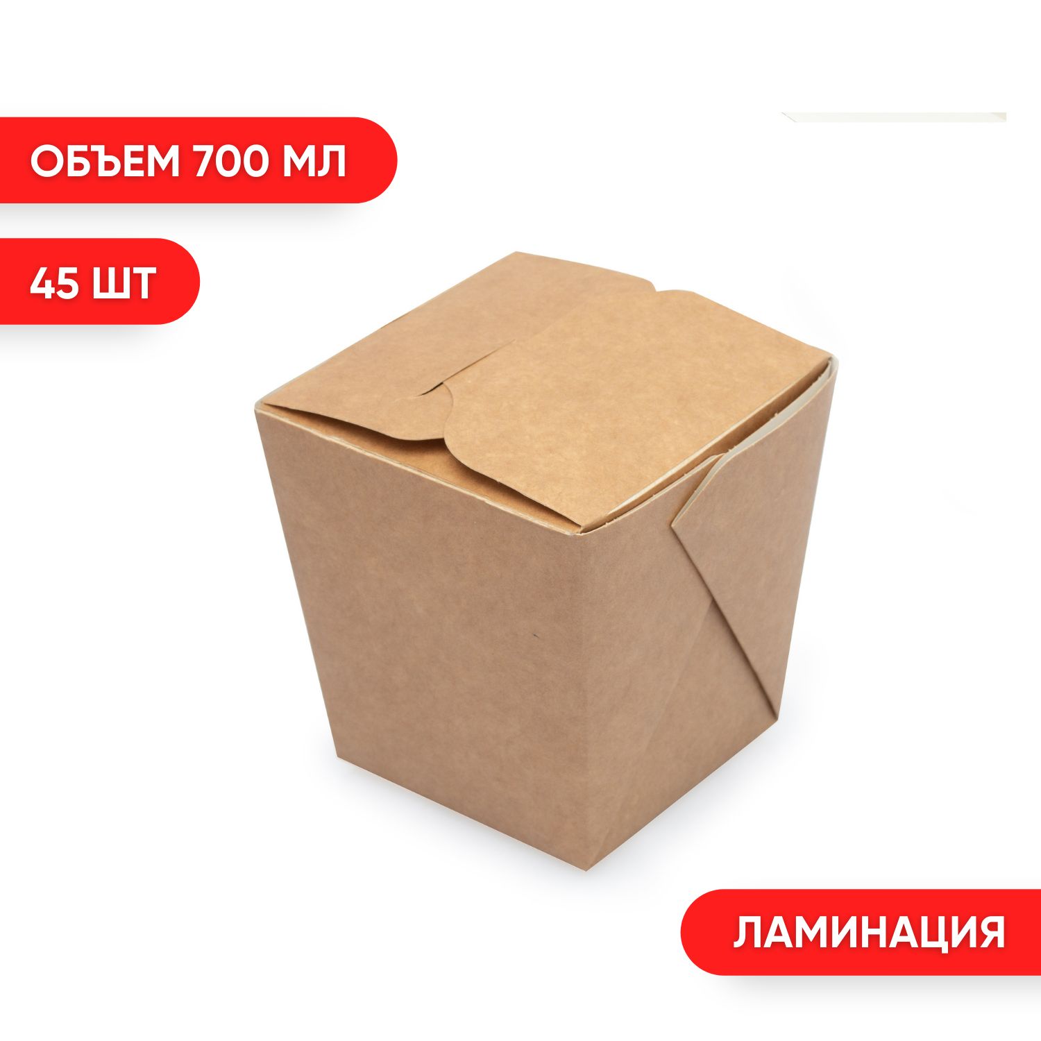 Упаковка Eco Noodles. Лапша в упаковке. Лапша бумажная для упаковки. 43240пакет крафт ml.