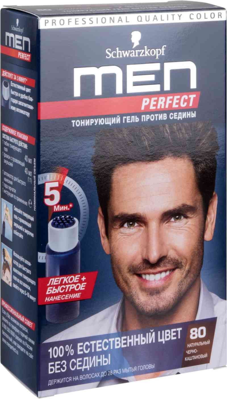 Men perfec №40 тонирующий гель д/мужчин темно-русый, 80мл. краска men perfect. краска men perfect. Schwarzkopf men perfect тонирующий гель. краска men perfect.