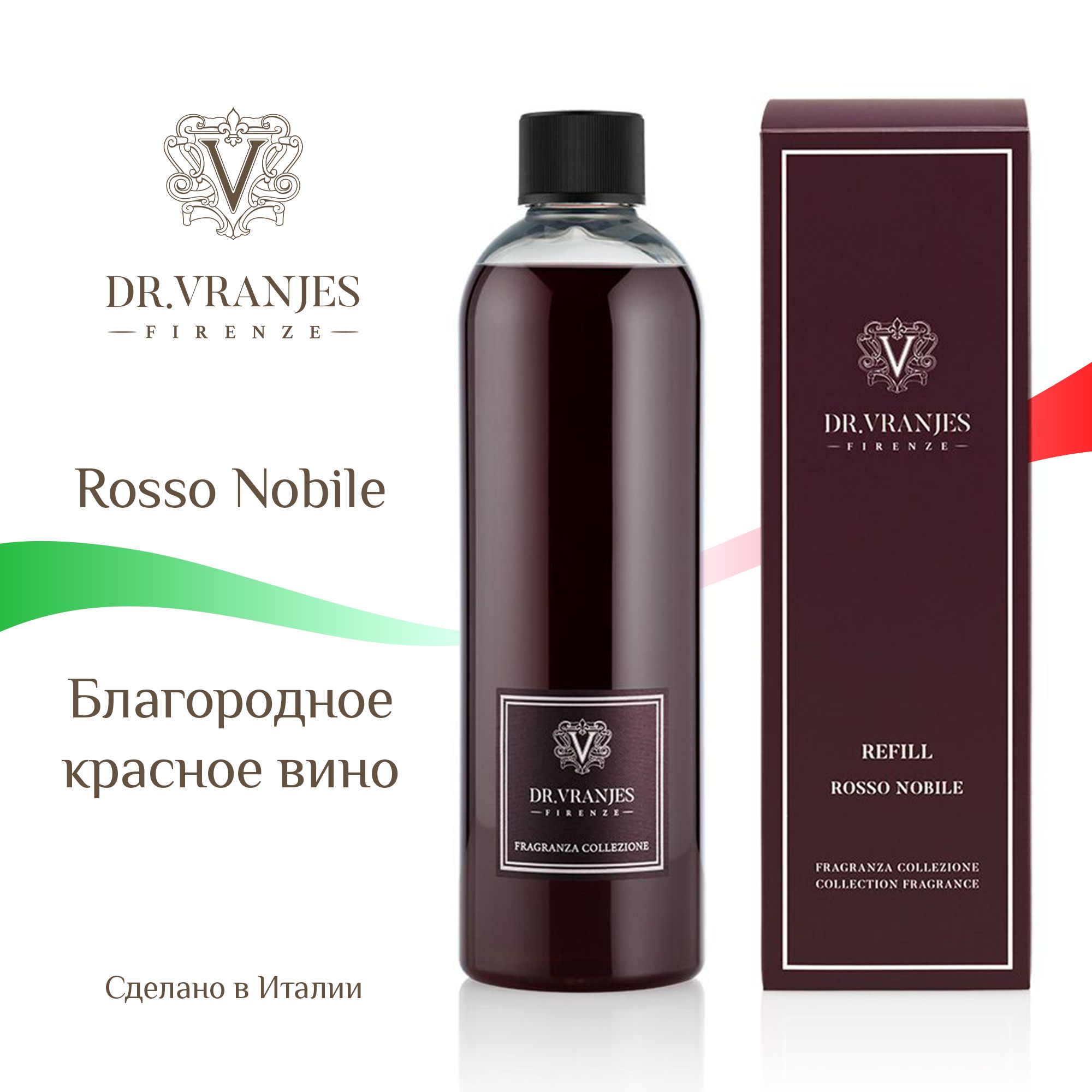 Dr rosso. Диффузор Dr Vranjes Rosso. Dr.Vranjes диффузор Rosso Nobile. Dr. Vranjes Firenze диффузор Rosso Nobile. Диффузор Dr. Vranjes Firenze Rosso Nobile 250 мл.
