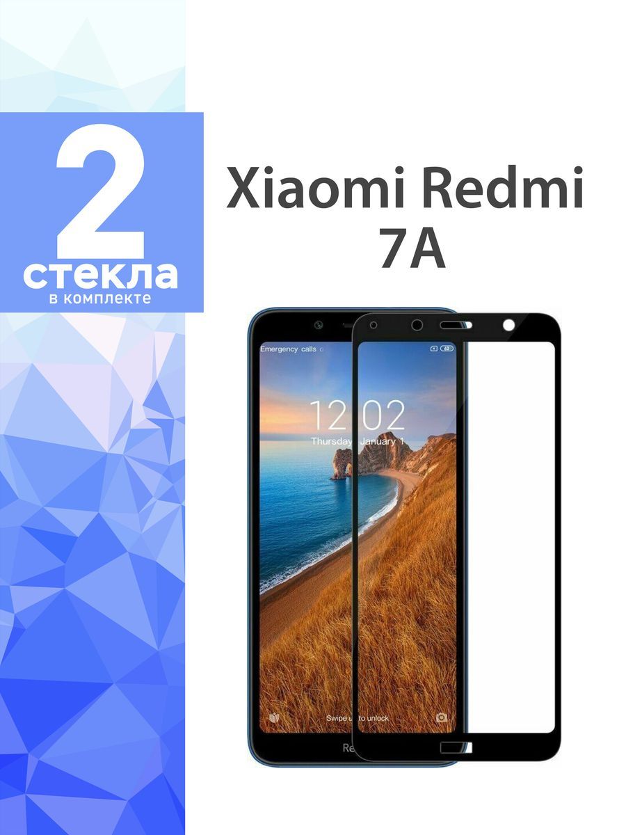 Купить Стекло Xiaomi Redmi 7