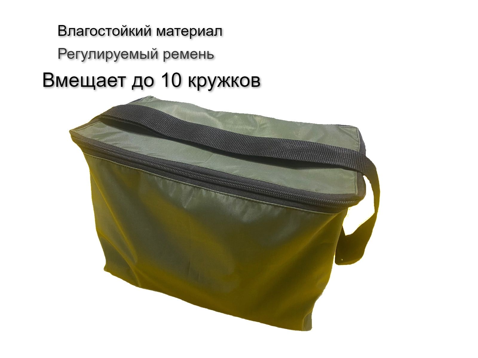 Купить Сумку Большую Для Жерлиц И Кружков