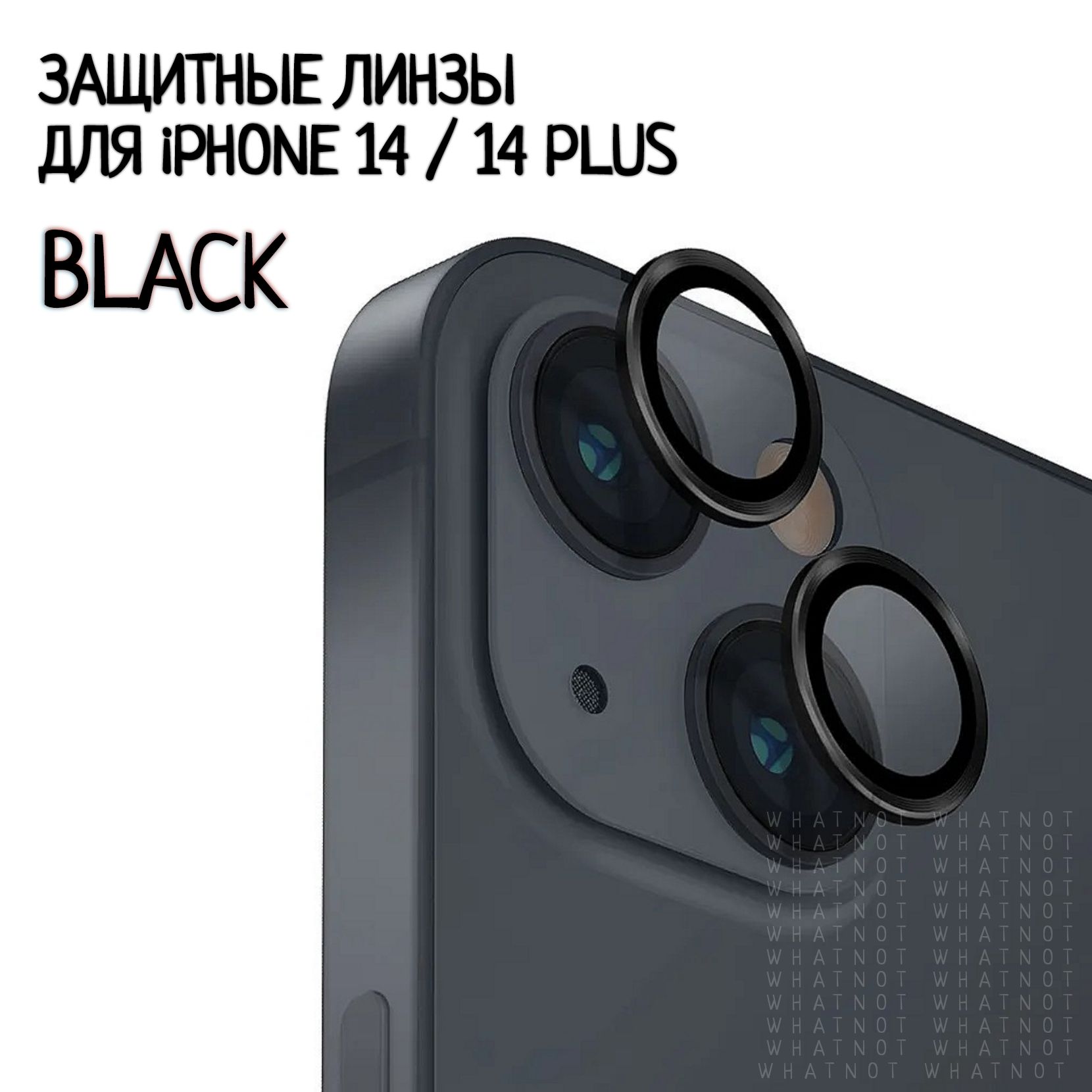 Стекло Камеры Iphone 13 Купить