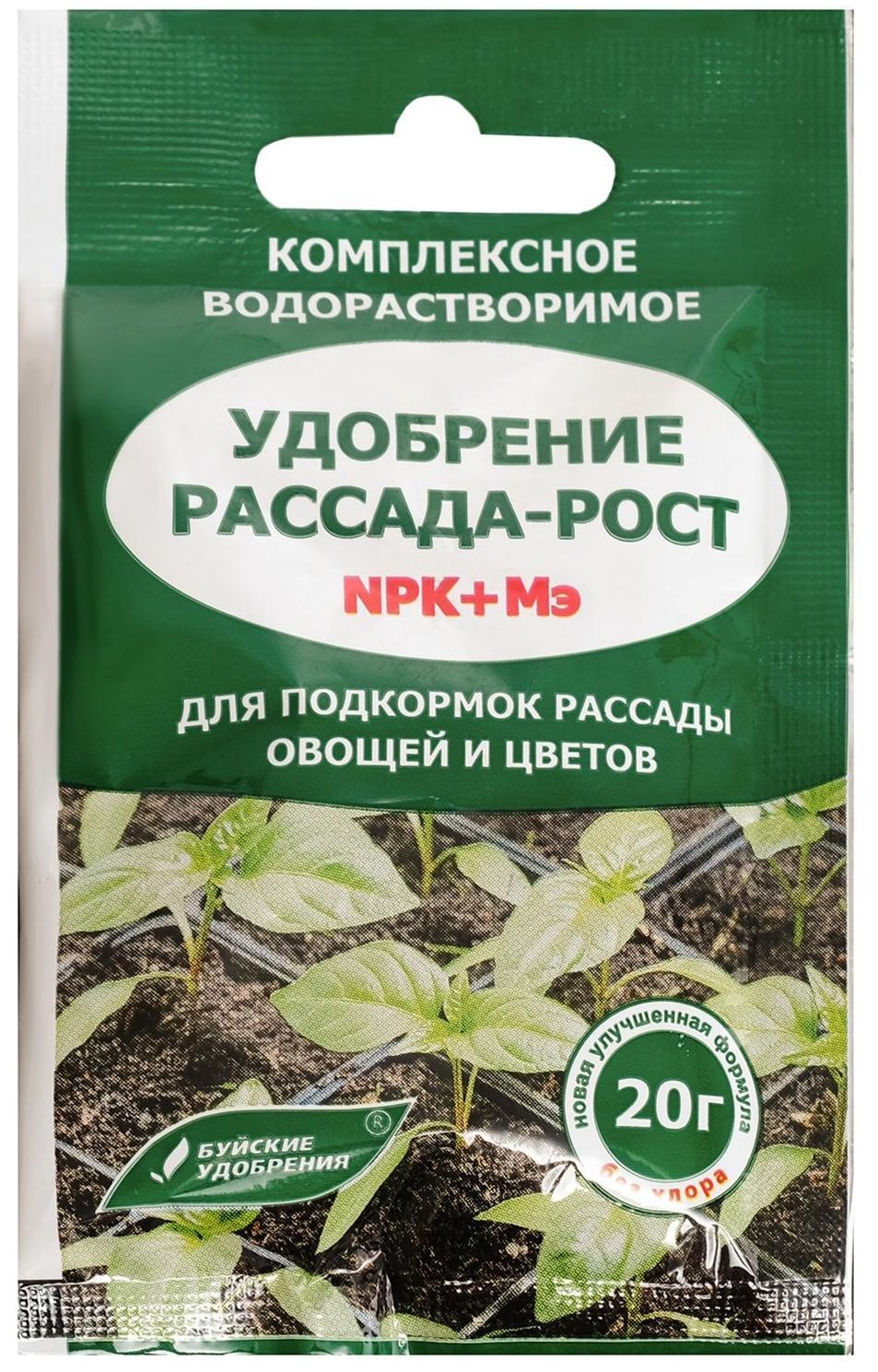 комбинированные удобрения. удобрение для хвойников 0,85 кг "органик микс". удобрение овощное (растворин а) 20г. органик микс удобрение для роз и цветов. органикмикс удобрение для хвойников 2,8кг.