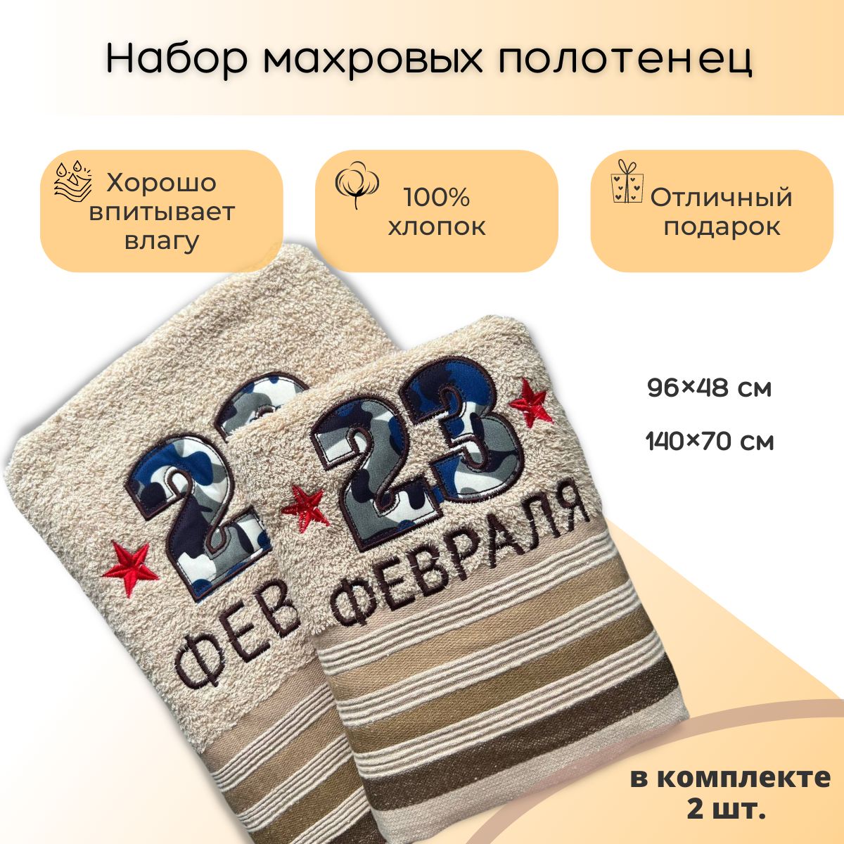 Ростов на дону 16 февраля хлопок